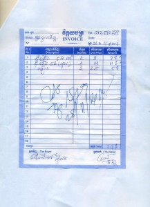 Receipt for purchasing musical itemjpg_Page3