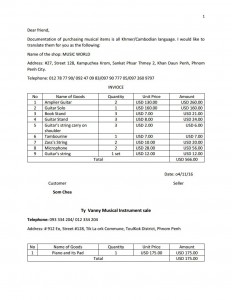 Translation 01-Document for Purchasing Music in Beung KoKjpg_Page1