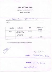 20170810-receipt-disha-self-help-group