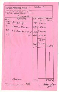 2017mmdd-receipt-satyam-publishing-house