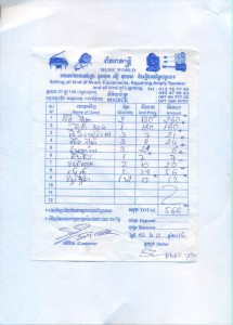 Documentation for Purchasing Music in Beungkokjpg_Page1