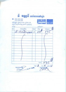 Documentation for Purchasing Music in Beungkokjpg_Page2