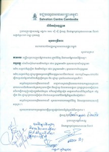 Documentation for Purchasing Music in Beungkokjpg_Page3